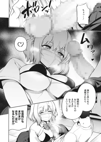 COMIC HOTMILK 2022-06