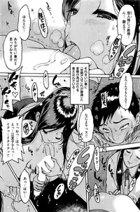 COMIC Kairakuten 2016-09