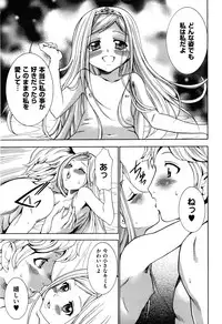 COMIC XO 2008-05 Vol. 24