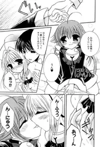 [Anthology] Henshin! 2