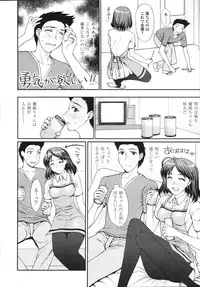 COMIC TENMA 2006-08