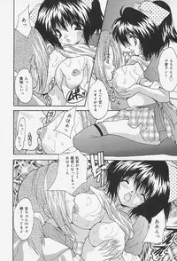 [Oyama Yasunaga] Seifuku Shojo Tengoku