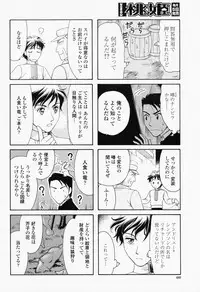 COMIC Momohime 2008-06