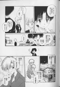 [Anthology] Teddy Boy Vol.4