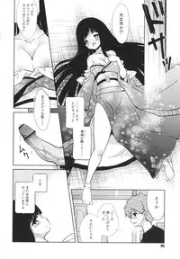 [Naitou Satoshi] Omocha no Kimochi