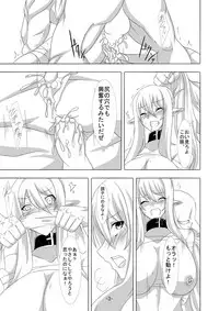 [Maron Koubou (Maron)] Kendo Reisha 6 [Digital]