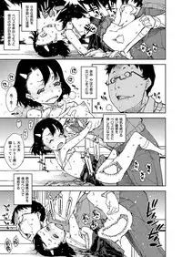 COMIC AUN 2018-02 [Digital]