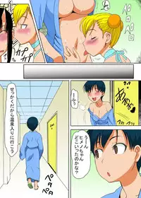 [Tanaka Aji] Binkan Taimashi Himeno-chan 3