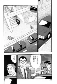 [Komotoda Emai] Hisho de Gozaimasu