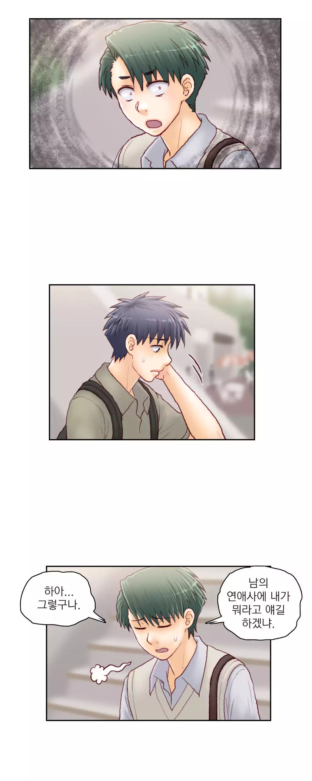 Wrath of the Tutoring Ch.1-44