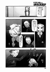 [cota (Tanaka Hiroto)] Comics LO and Megastore chapters