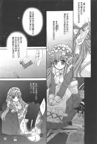 Manga Bangaichi 2010-03