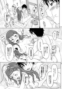 [SHIUN] Hahaoya Shikkaku ~Yokubou ni Oborete~