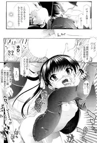 COMIC LO 2012-01 Vol. 94