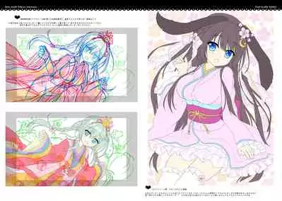 Petit Graffiti 202003 Full color ver