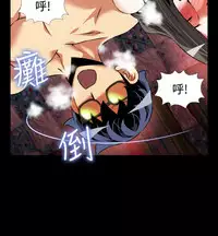 [KKUN &INSANE] Love Parameter 恋爱辅助器 86-99 [Chinese]中文