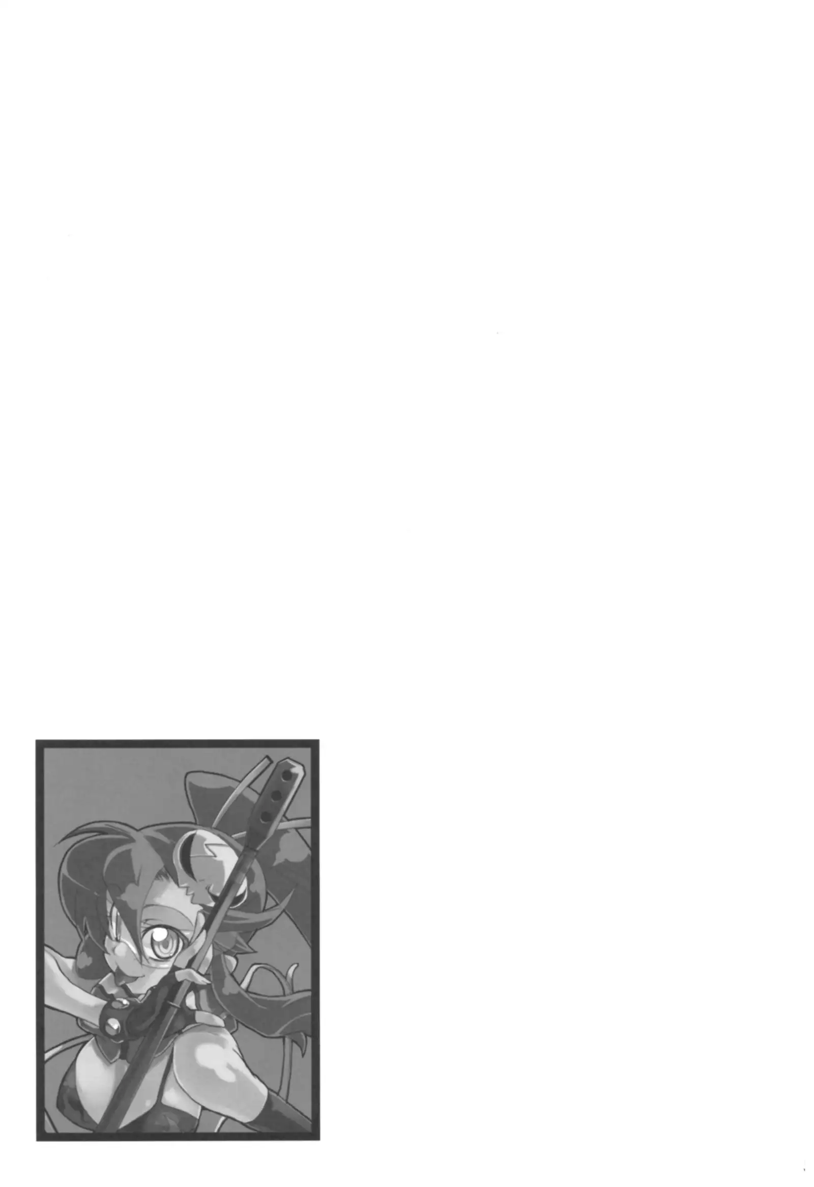 Hyoco Road Soushuuhen