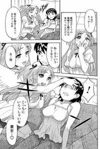 COMIC Men's Young 2008-09