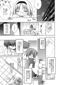 [Suzudama Renri] purple agate