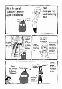 (C84) [Wakuwaku Doubutsuen (Tennouji Kitsune)] Echiina!! 1 (Upotte!!)(English)