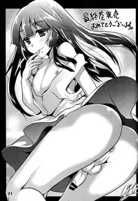 (C84) [Studio Zealot (Various)] Natsuyasumi. Haru no Hi