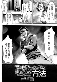 COMIC XO 2009-05 Vol. 36