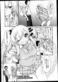 COMIC Shingeki 2013-11