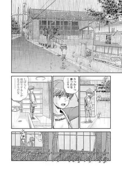 Shoujo Kikou - A Little Girl's Journey