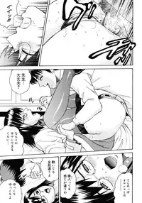 COMIC Megastore H 2007-01