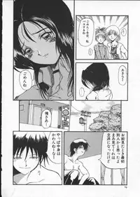 [Hirokawa Kouichirou] Deep Trip