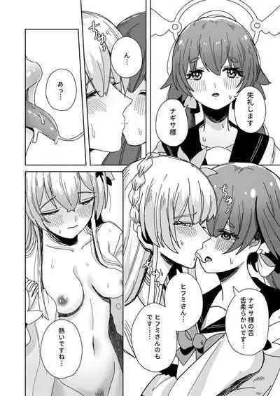 BlueArch Yuri Ecchi Goudou - Blue Archive Girls "Love" Anthology LILY ARCHIVE