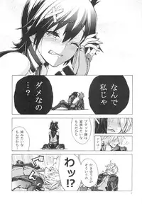 (CCTokyo134) [Peach Kupaa (Sora Tokumo)] O○n Pan (GOD EATER)