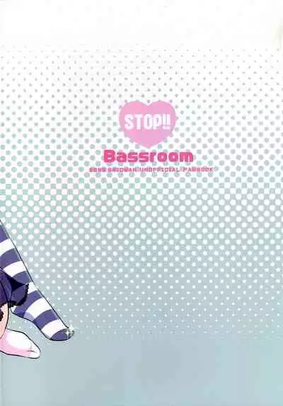 (Futaket 15) [Bassroom (Naganolila)] Stop!! Hibiki-kun! (SSSS.GRIDMAN) [English] [mysterymeat3]