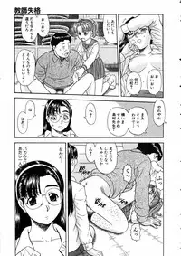 COMIC AUN 2005-06 Vol. 109