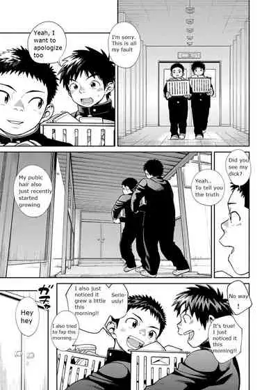 Manga Shounen Zoom Vol. 28