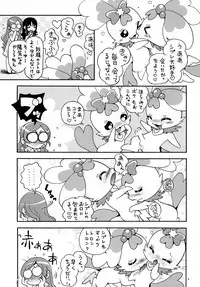 (COMIC1☆04) [puchiya (Hoshino Fuuta)] icha Puri (Heart Catch Precure!)