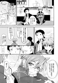 COMIC Tenma 2011-05
