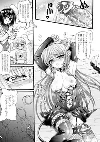 [Rohgun, Youdou, Sasahiro] Ma ga Ochiru Yoru - Demonic Imitator [Digital]