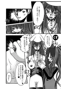 [Anthology] G-drive Vol.1 Ryoujokuhen