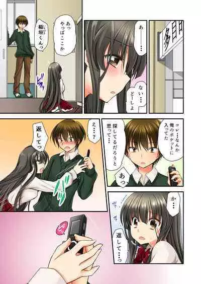 Sōji rokkā ni joshi to tojikomerareta!… sā dō suru?