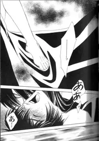 (C70) [Kita-Kasukabe Rohjinkai (Moto-ho)] Ja! Äundessen. XXX (Hellsing)