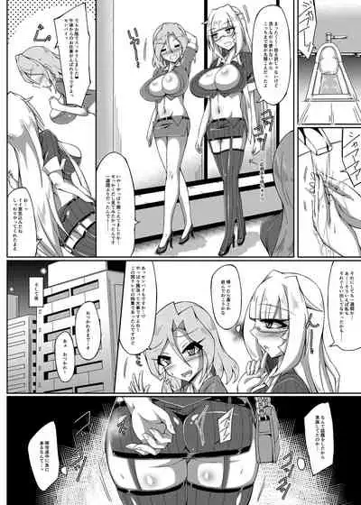 Akagi-san no Haisetsu Biyori