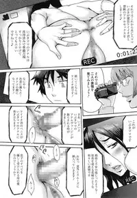 Manga Bangaichi 2015-01