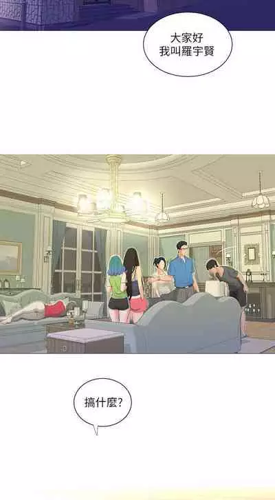 【周四连载】亲家四姐妹（作者：愛摸） 第1~28话