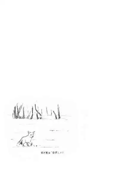 Toshishita-kun wa Hajimete yo