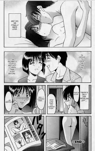 [Hoshino Ryuichi] Osananajimi | Childhood Friends (Inyokukansen) [English] [shaddy746]