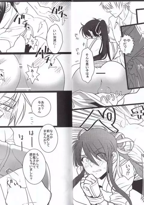 Kono Doutei Elf ga! 1