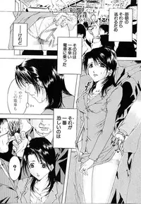 [Tachibana Atsushi] Haitoku no Shoujo | Immoral Girls