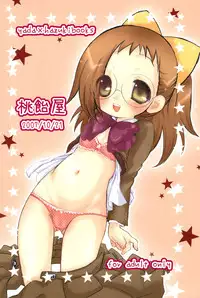 (Puniket 16) [Momoameya (Konno Chikata)] Hajimete, Shimasho (Ojamajo Doremi)