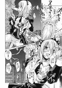 COMIC Megastore 2005-05